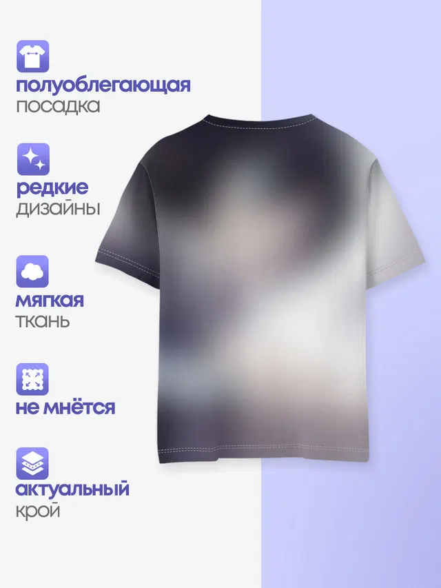 Детская базовая футболка с принтом «Yato — Ято с мечом. БЕЗДОМНЫЙ БОГ»