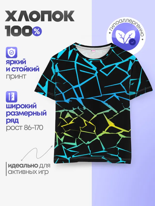 НЕОНОВЫЙ ГРАДИЕНТ