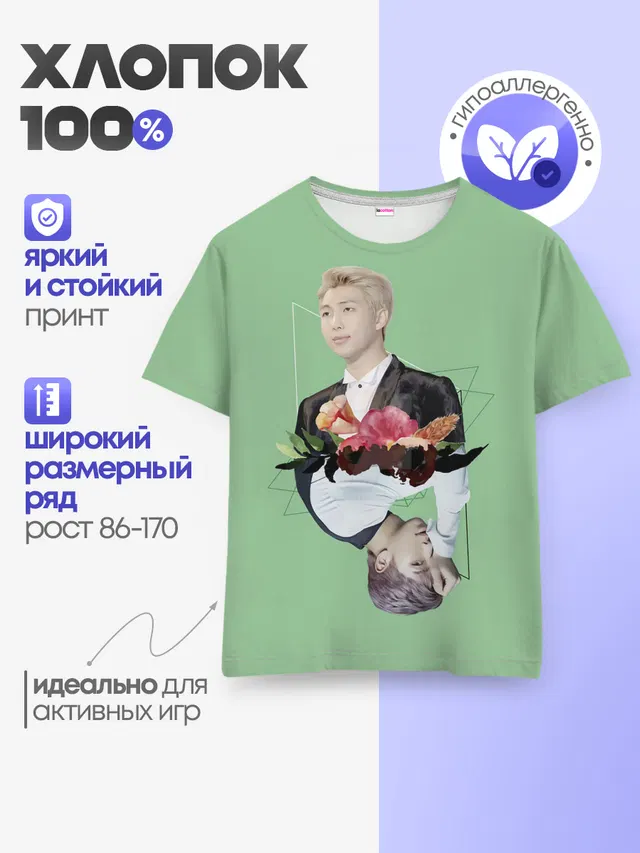 Детская базовая футболка с принтом «BTS — RM x J-Hope»