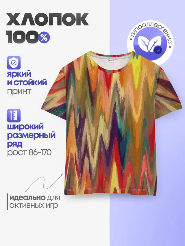 Секрет иката