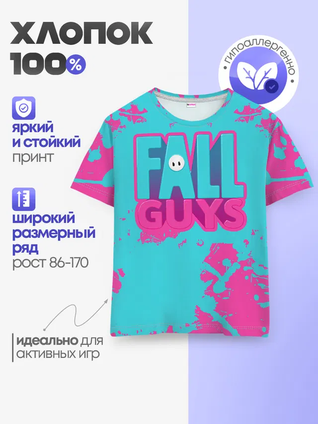 Детская базовая футболка с принтом «Fall Guys — Fall Guys: Ultimate Knockout»