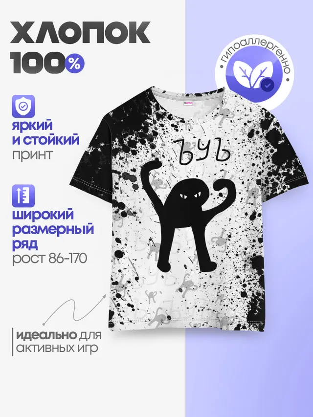 ЪУЪ СЪУКА брызги красок