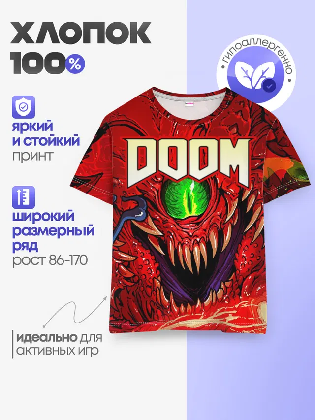 Детская базовая футболка с принтом «Дум — DOOM Eternal»