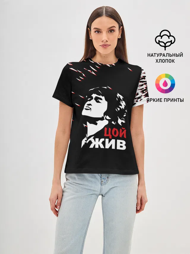 Виктор Цой