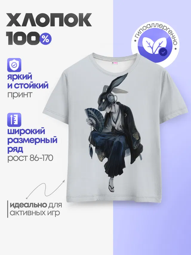 ушки