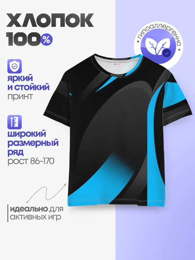 SPORT WEAR BLUE