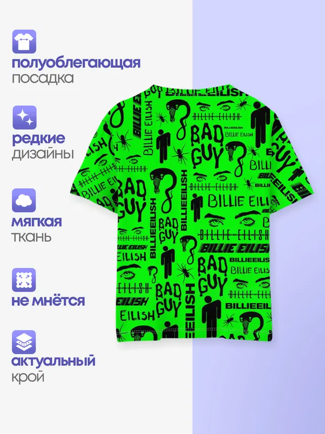 Детская базовая футболка с принтом «Billie Eilish»