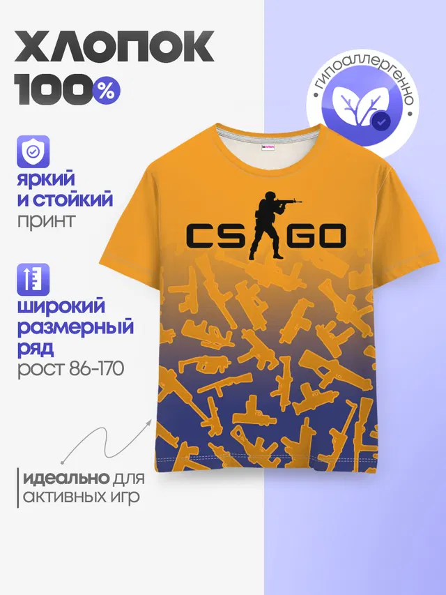 Детская базовая футболка