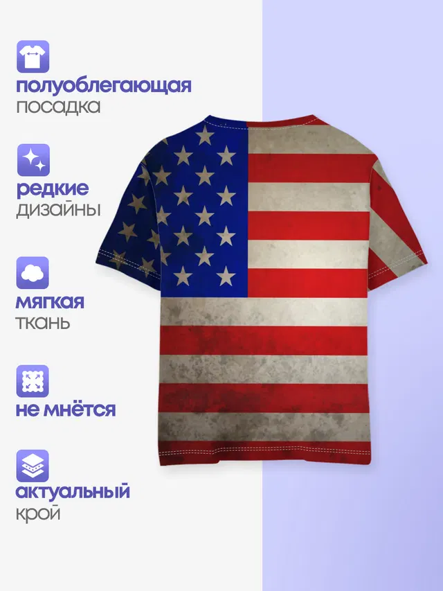 Детская базовая футболка