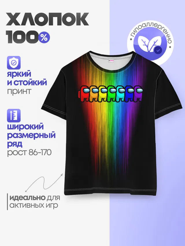 Детская базовая футболка