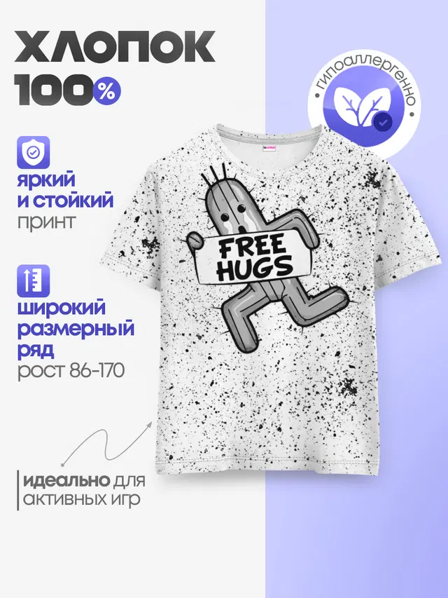 Детская базовая футболка с принтом «Final Fantasy — FREE HUGS»