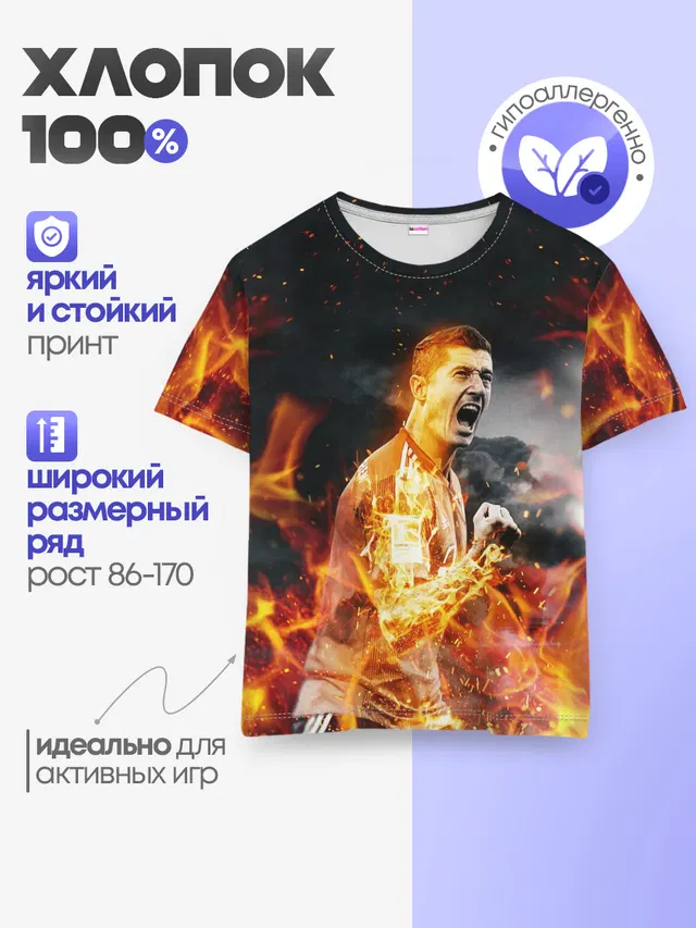 Детская базовая футболка