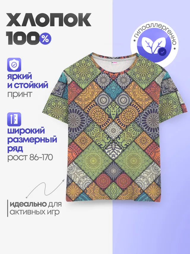 Мандалы лоскутный печворк
