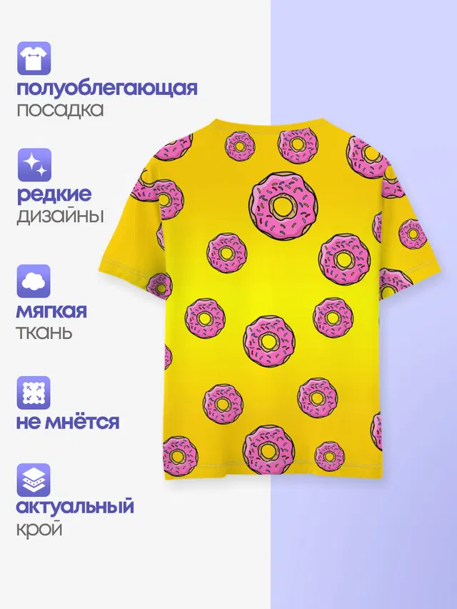 Детская базовая футболка