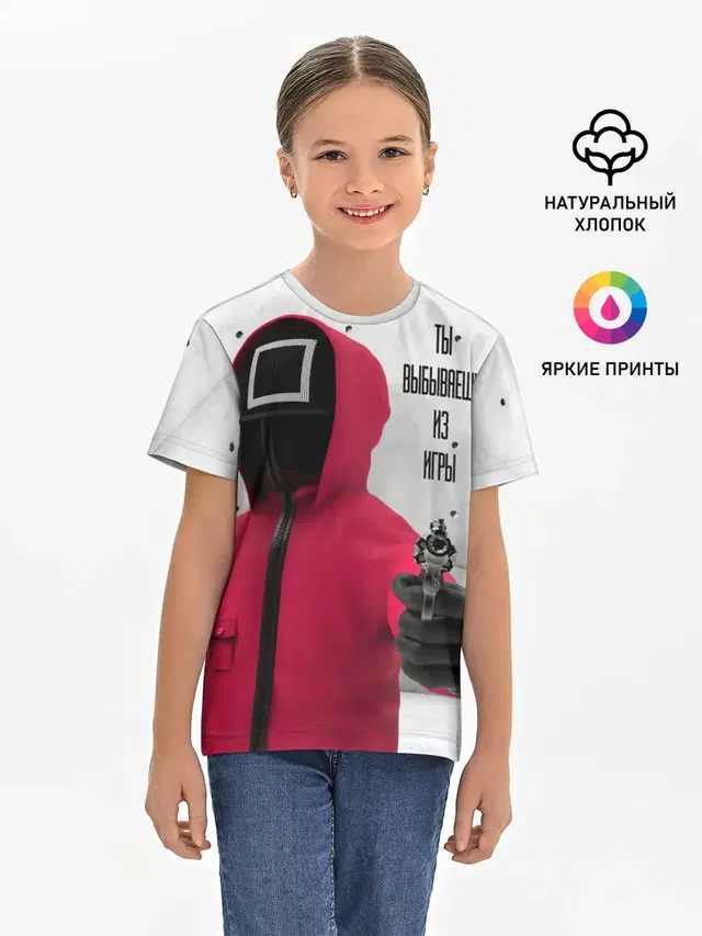 Детская базовая футболка