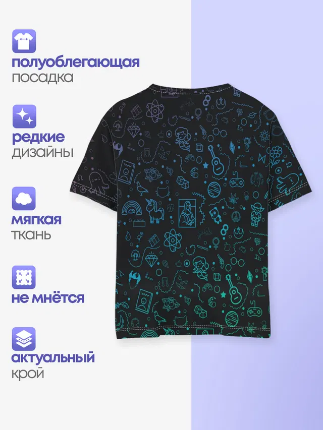 Детская базовая футболка