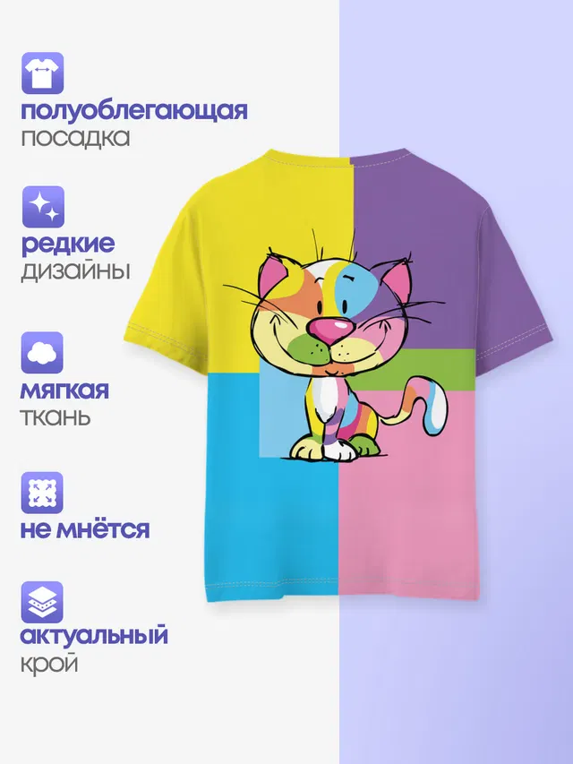 Кот
