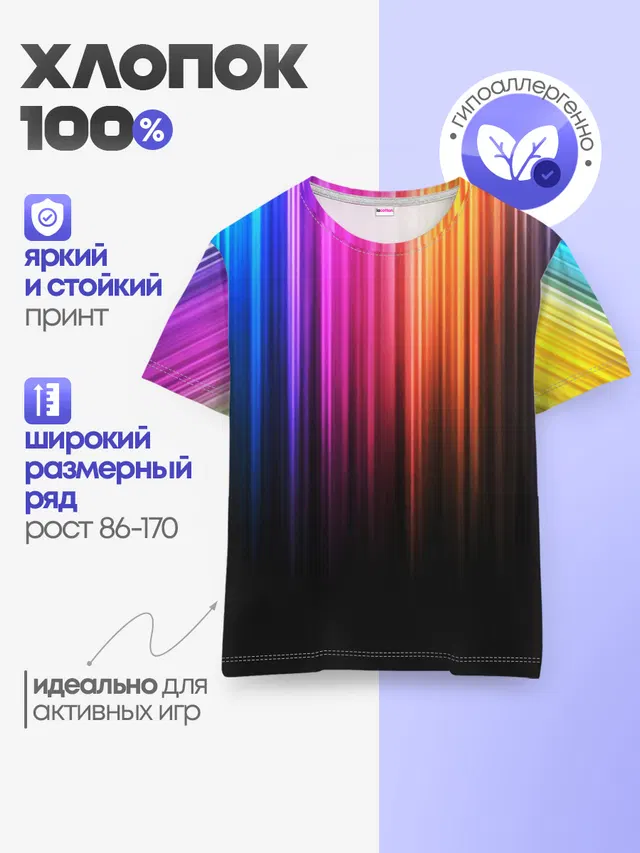 Детская базовая футболка