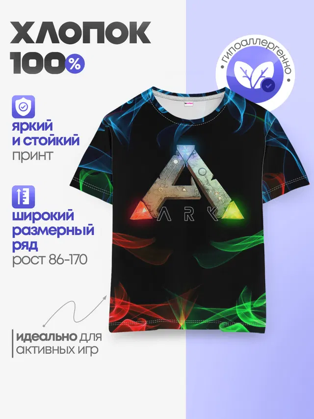 Детская базовая футболка