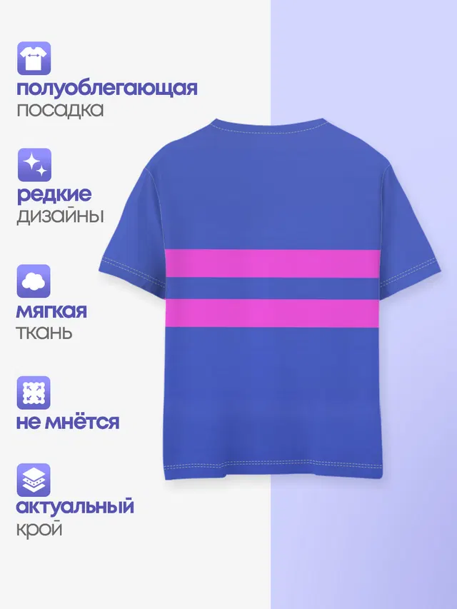 ФРИСК