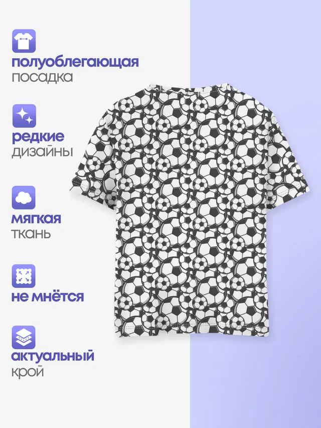 Футбольные Мячи