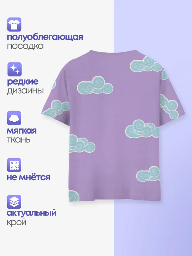 Облачная лама