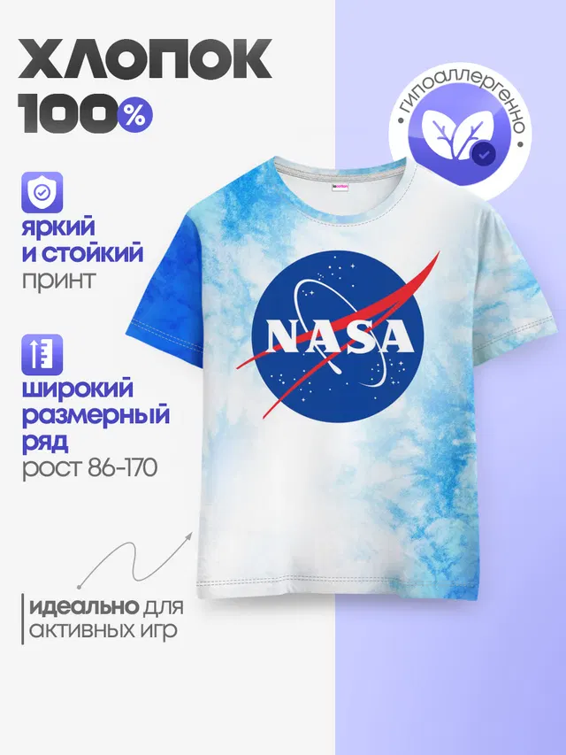 Детская базовая футболка