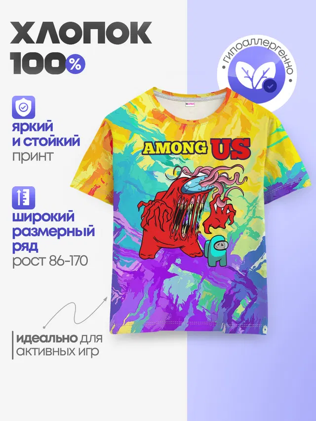 Детская базовая футболка