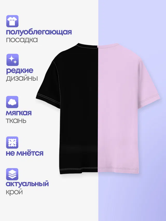 Детская базовая футболка с принтом «Exo — BTS A.R.M.Y»