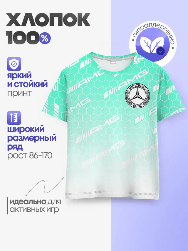Детская базовая футболка с принтом «Merсedes — MERCEDES BENZ AMG»