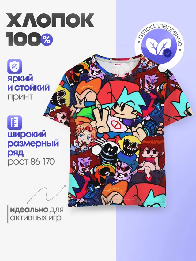 Детская базовая футболка с принтом «Pico»