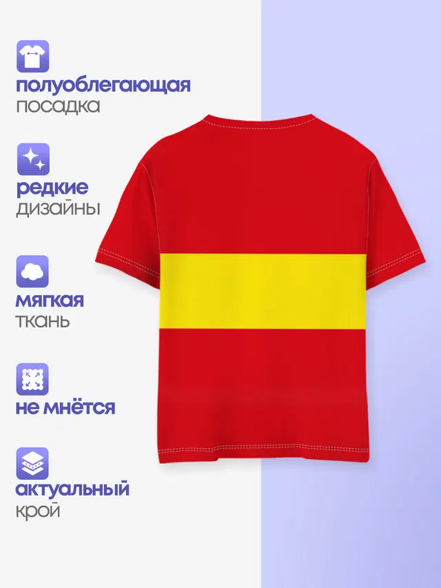 Манчестер Юнайтед ФК