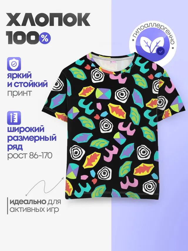 Очень странные дела