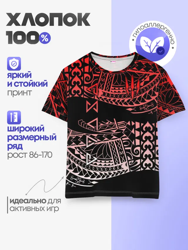 Детская базовая футболка