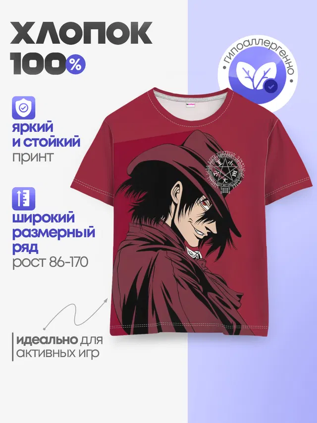 Детская базовая футболка