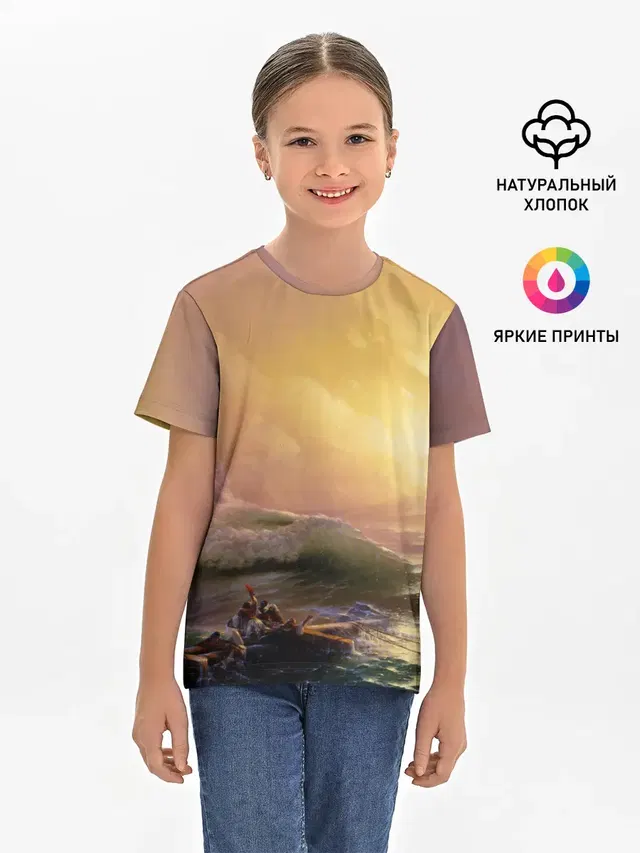 Детская базовая футболка