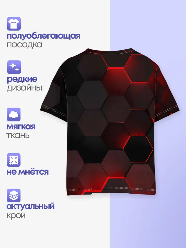 Детская базовая футболка с принтом «3D плиты»
