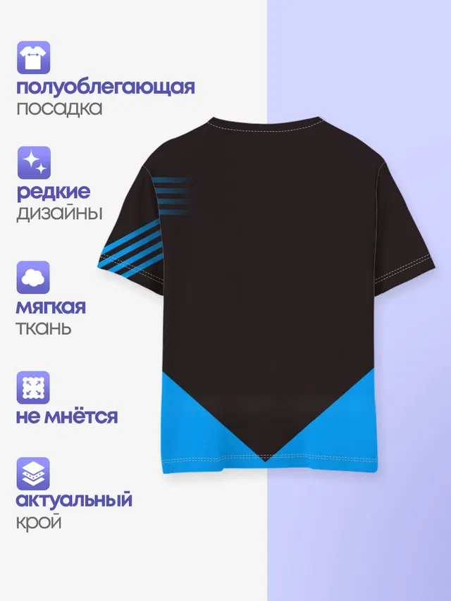 Детская базовая футболка