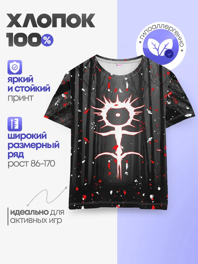 Детская базовая футболка с принтом «GHOSTEMANE»