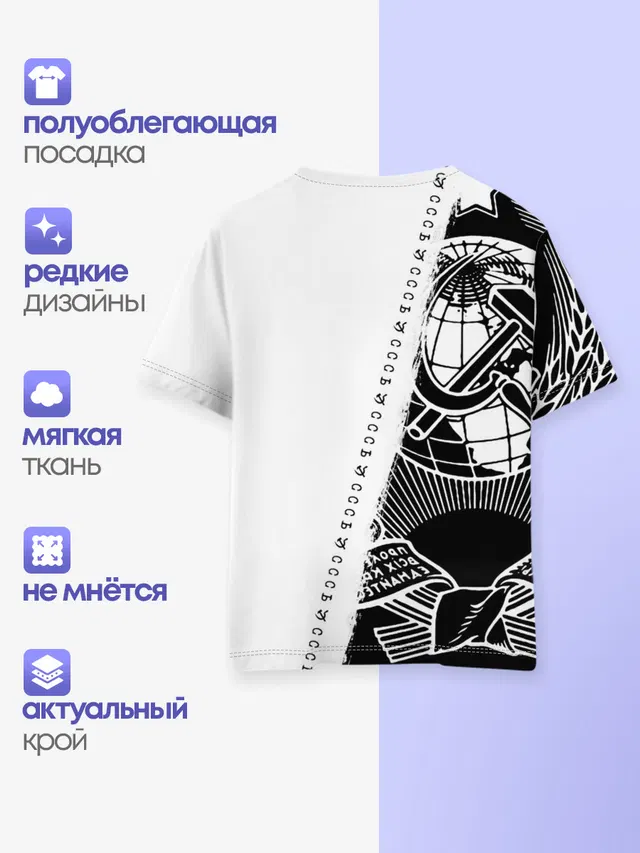СССР