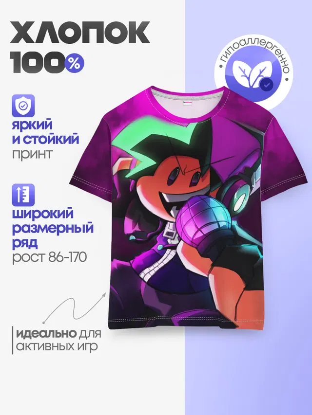Детская базовая футболка с принтом «Friday Night Funkin — Бойфренд»