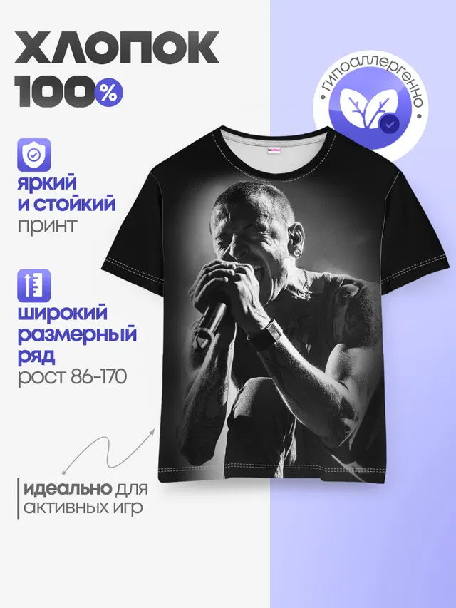 Детская базовая футболка с принтом «Chester Bennington Linkin Park»