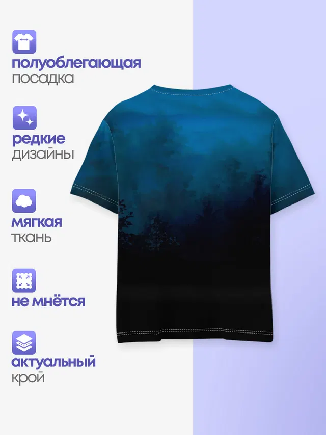 Детская базовая футболка