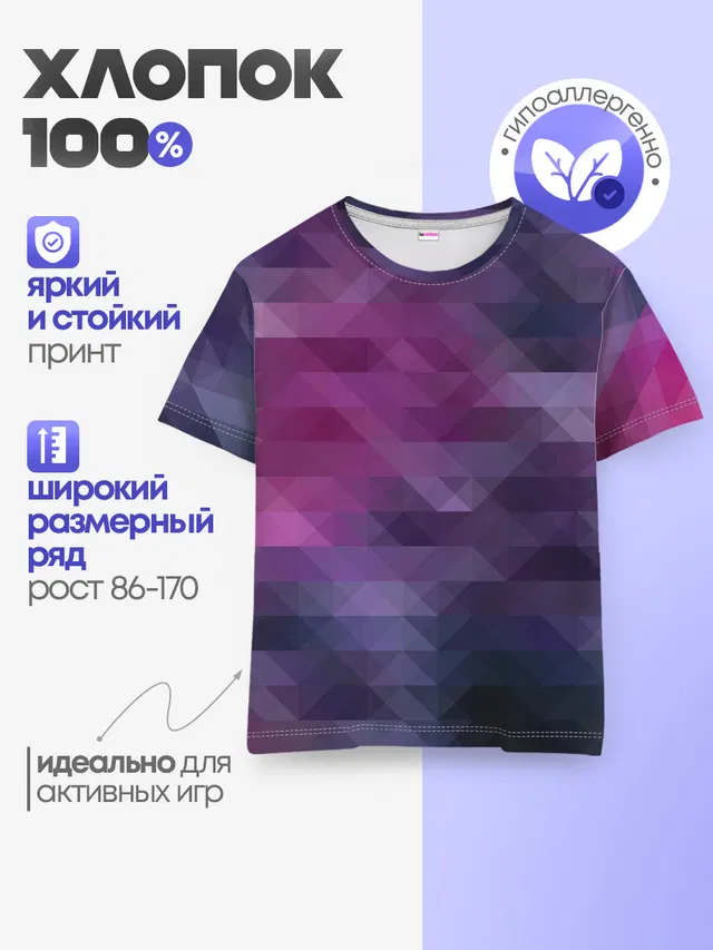 Фиолетово-бордовый узор
