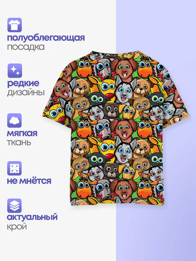 Веселые собачки