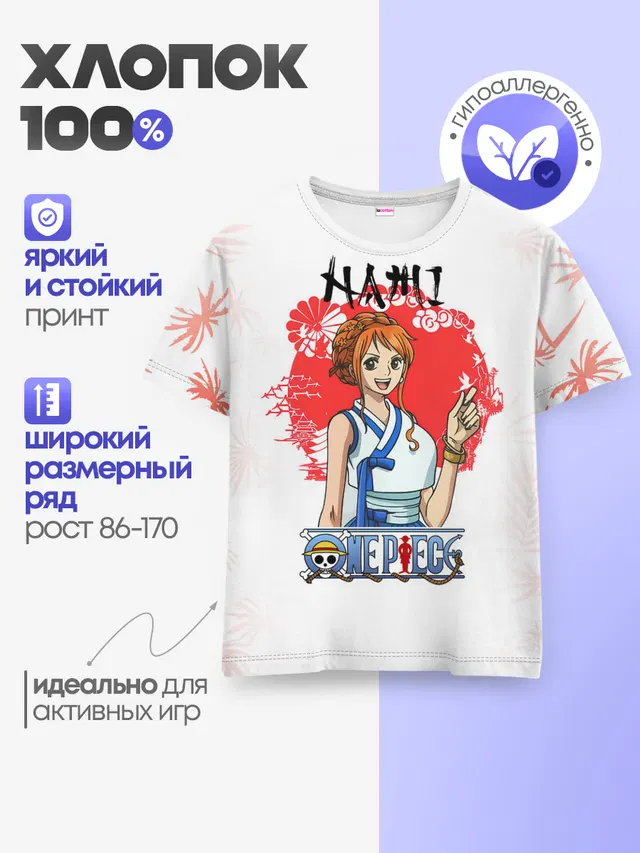 Детская базовая футболка с принтом «Ван Пис — Нами One Piece. Большой куш»