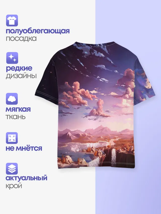 Детская базовая футболка