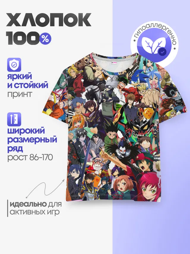 Детская базовая футболка с принтом «ACTION ANIME CHARACTERS!»