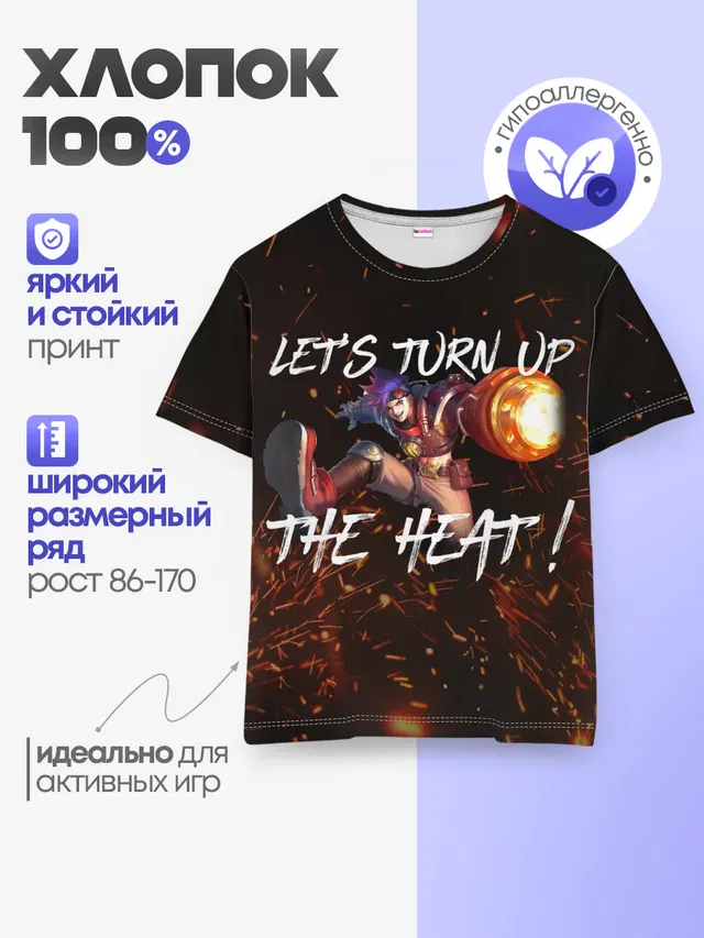Детская базовая футболка с принтом «Mobile Legends: Bang Bang — X borg Mobile Legends»