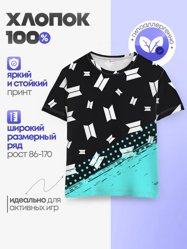 Детская базовая футболка